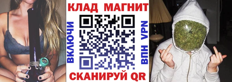 Где купить наркоту Конаково Марихуана СК ГАШ МЕФ