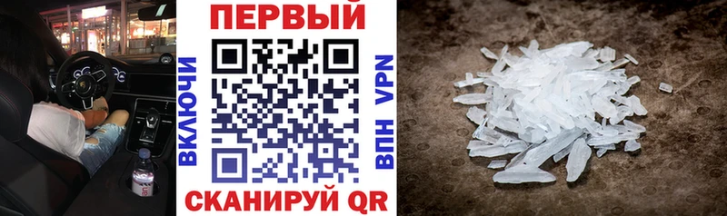 Амфетамин Premium  где купить   Конаково 