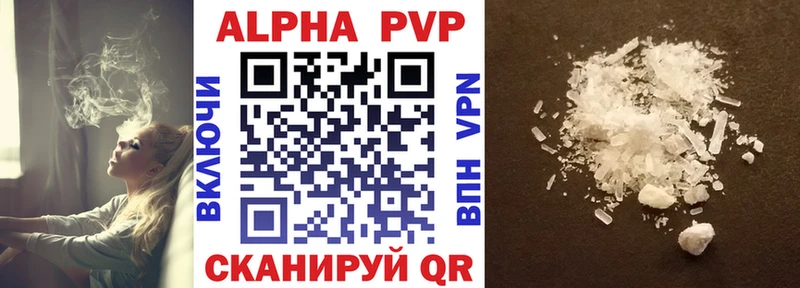 где найти   Конаково  APVP СК 