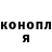 Метадон methadone Vanilla Lava