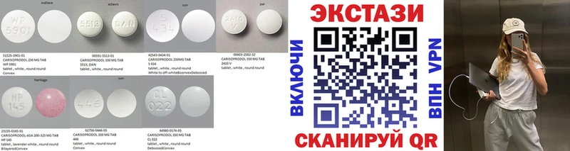 ЭКСТАЗИ DUBAI Конаково
