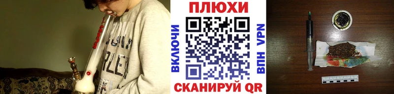 Гашиш убойный  Конаково 