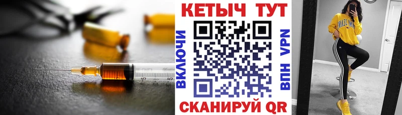 КЕТАМИН ketamine Конаково