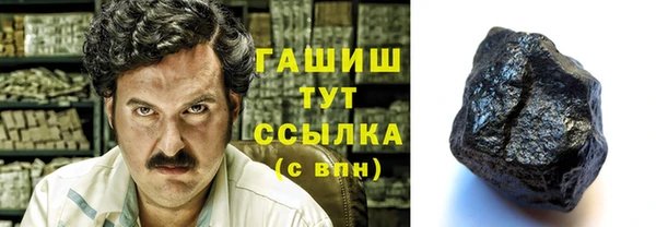 бутират Абдулино