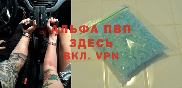 гидра Алзамай