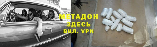 гидра Алзамай