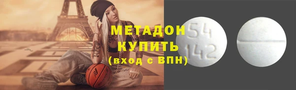 гидра Алзамай