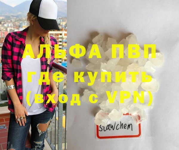 PSILOCYBIN Абаза