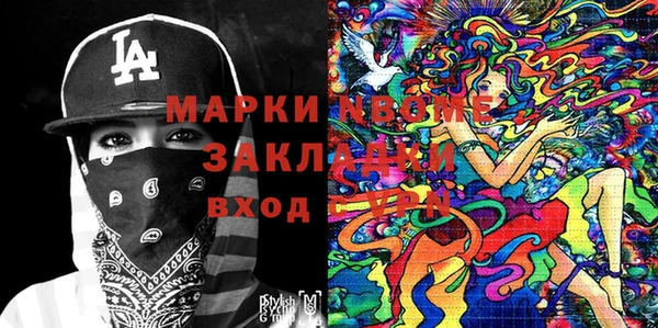 мескалин Абинск