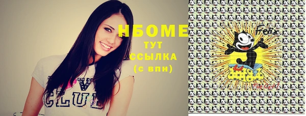соль курить ск Алексин