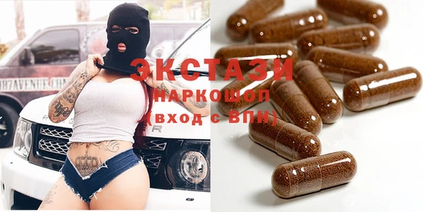 соль курить ск Алексин