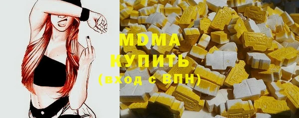 соль курить ск Алексин