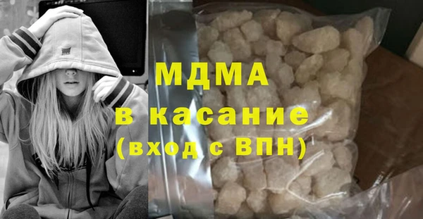 МДМА Армянск