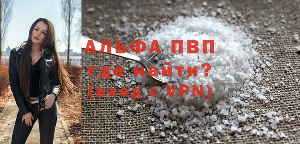 прущие грибы Арсеньев