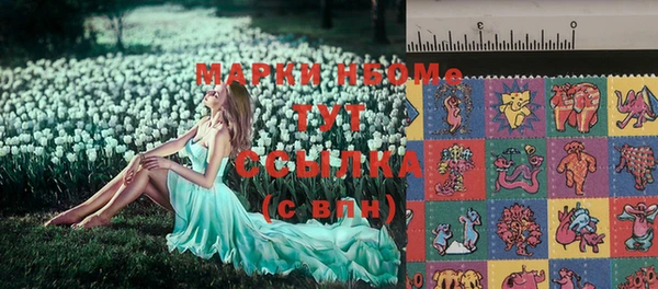 соль курить ск Алексин