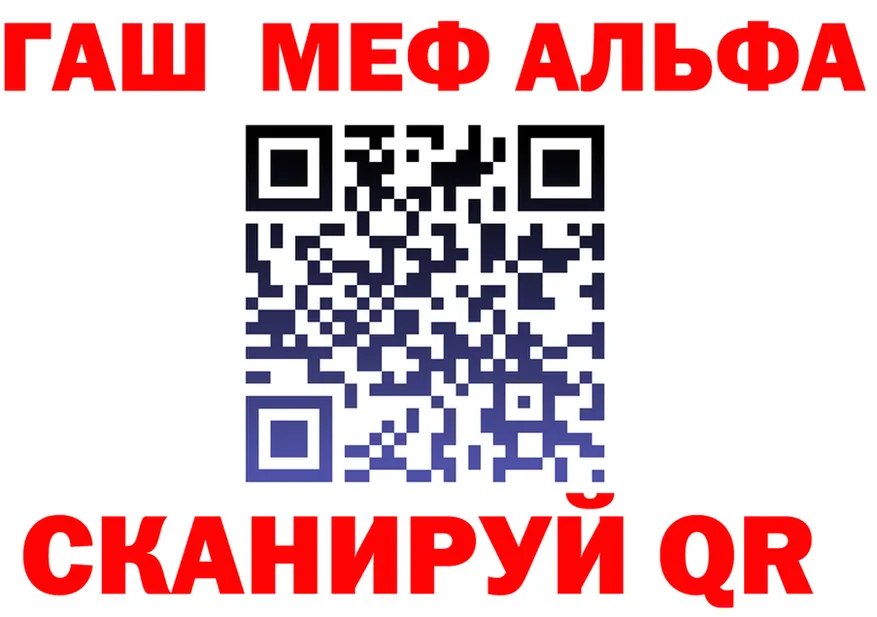 ГЕРОИН VHQ ТОР это omg Конаково