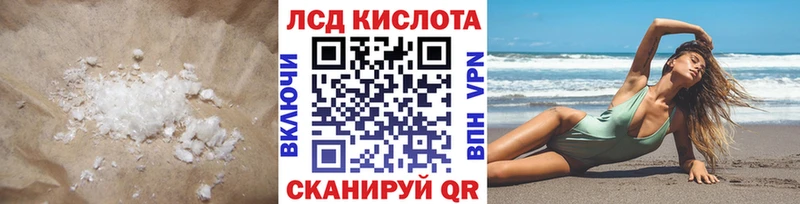 хочу   Конаково  LSD-25 экстази кислота 