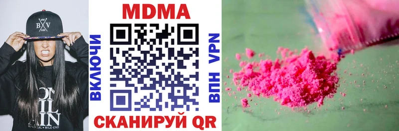 мега   Конаково  MDMA VHQ 