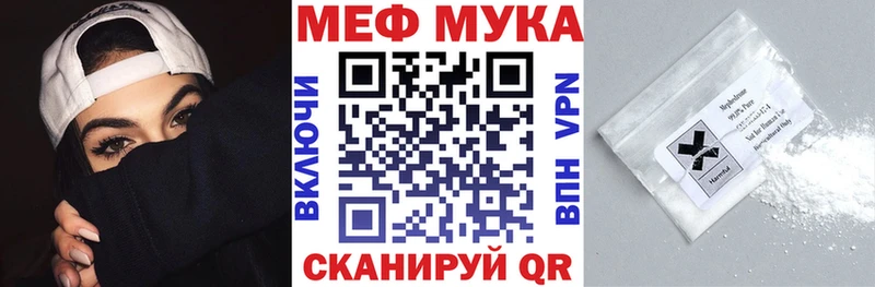 МЯУ-МЯУ mephedrone  купить закладку  OMG зеркало  Конаково 