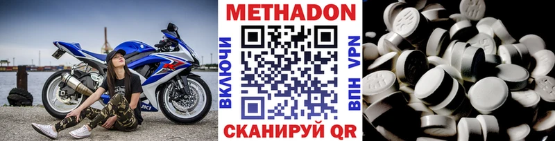 ОМГ ОМГ зеркало  наркота  Конаково  МЕТАДОН VHQ 