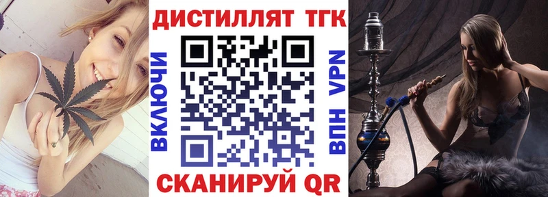 мега зеркало  Конаково  ТГК гашишное масло  продажа наркотиков 