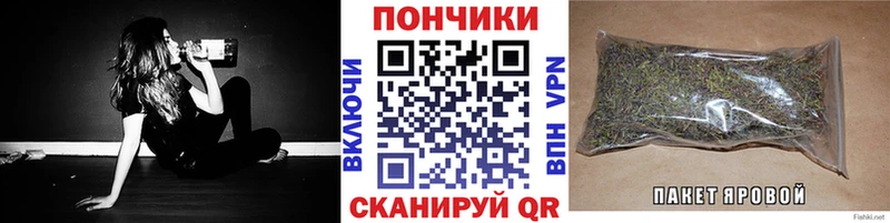 Канабис тримм  OMG tor  Конаково 